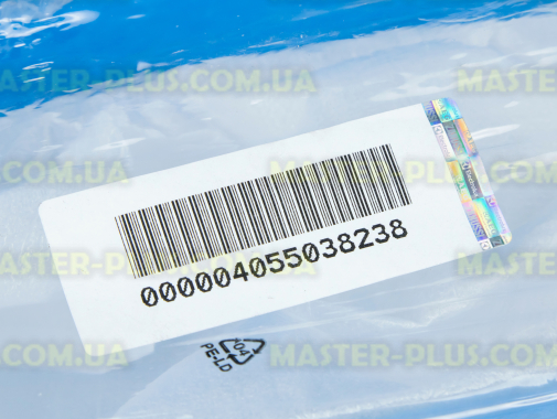 Полка балкон для бутылок Electrolux 4055038238 для холодильника