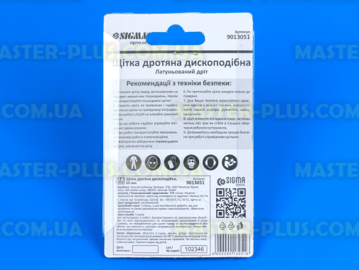 Щетка проволочная дискообразная 50мм для дрели Sigma 9013051
