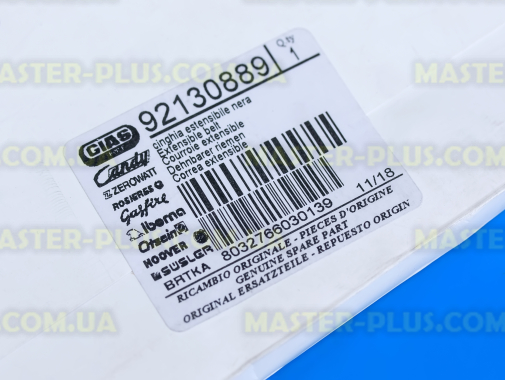 Ремень клиновидный 3L454 (3LX 1132EL) Candy Original для стиральной машины