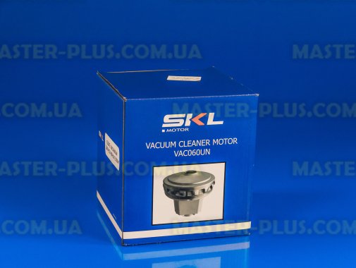 Двигатель SKL для моющих пылесосов Zelmer, Samsung, Thomas, DeLonghi для пылесоса