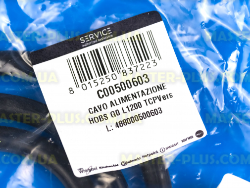 Кабель питания Whirlpool C00500603 для плиты и духовки