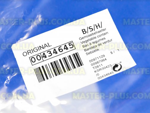 Ящик для овощей Bosch 434645 для холодильника