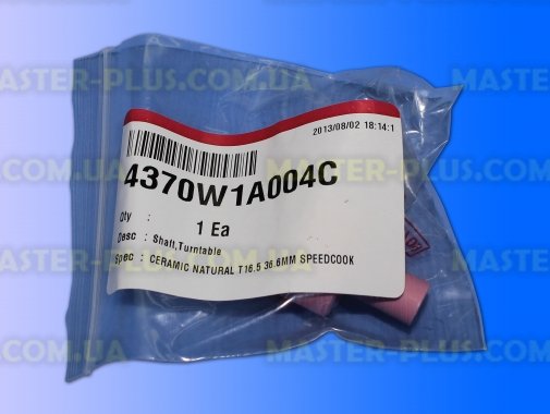 Куплер (грибочек) LG 4370W1A004C для микроволновой печи