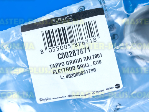 Крышка дозатора моющих средств Ariston C00287671 для посудомоечной машины