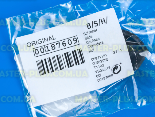 Кнопка регулювання потужності Bosch Siemens 187609 для пилососа