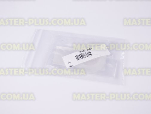 Силіконова прокладка (ущільнювач) під ріжок Electrolux 4055270773 для кавоварки