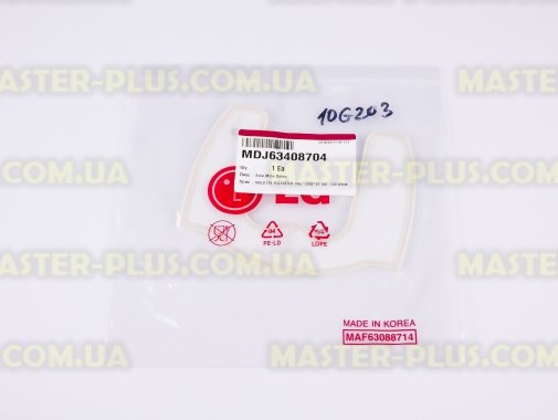 Фильтр пылесоса LG MDJ63408701 для пылесоса