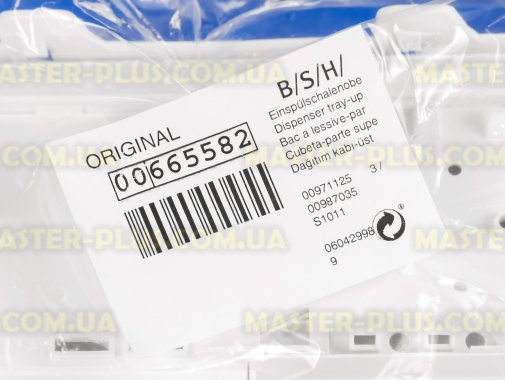 Верхняя крышка бункера порошкоприемника Bosch 665582 для стиральной машины