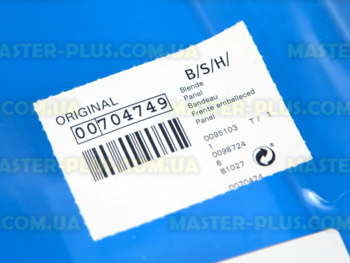 Панель ящика морозильной камеры Bosch 704749 для холодильника