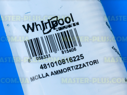 Пружина бака Whirlpool 481010816225 для стиральной машины