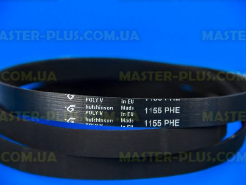 Ремень 1155 H8 EL «Hutchinson» черный для стиральной машины