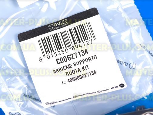 Направляющая корзины Ariston C00627134 для посудомоечной машины