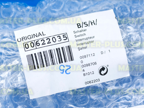 Мікроперемикач поплавка піддону Bosch 622035 для посудомийної машини