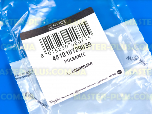 Кнопка Start Indesit 481010729039 для пральної машини