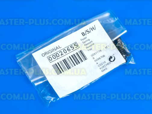 Пружинка Bosch Siemens 020655 для кухонного комбайна
