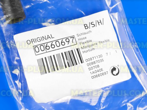 Патрубок от клапана к порошкоприемнику Bosch 660697 для стиральной машины