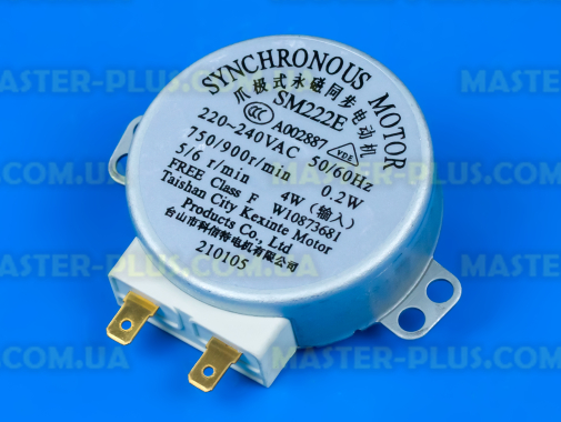 Моторчик тарілки Whirlpool 482000093489 для мікрохвильової печі