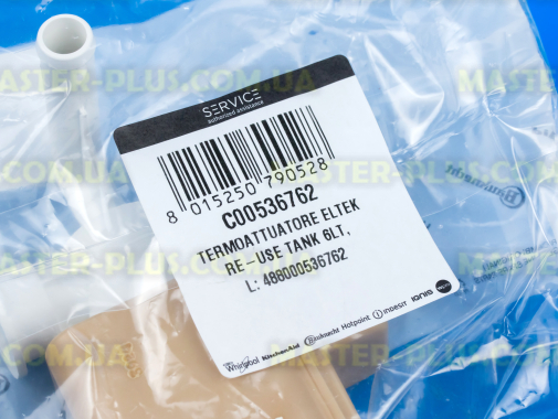 Клапан Ariston C00536762 для посудомийної машини