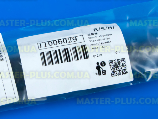 Амортизатор Bosch Siemens 743090 для стиральной машины