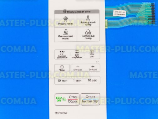 Панель управления (мембрана) LG MFM62938301 для микроволновой печи