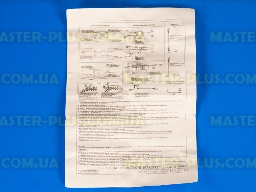 Конфорка для стеклокерамической поверхности Whirlpool 481231018896 для плиты и духовки