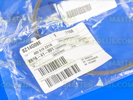 Роллер Electrolux 4055192316 для мікрохвильової печі