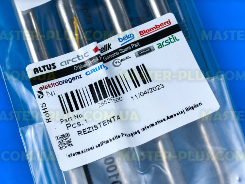 ТЕН Beko 2882602600 для пральної машини