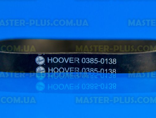 Комплект ремней 2 шт. Hoover 09161985 для пылесоса