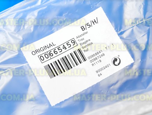 Полка (балкон) Bosch 665459  для холодильника