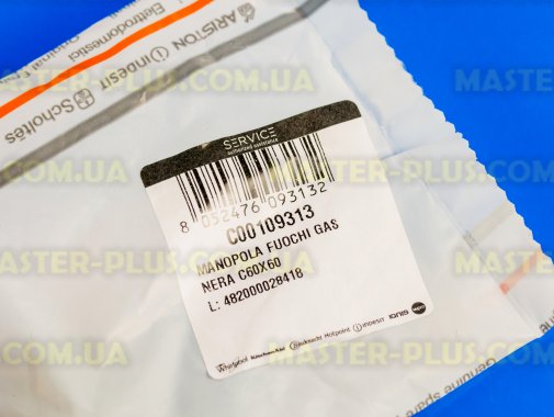 Ручка регулировки газа Ariston C00109313 для плиты и духовки