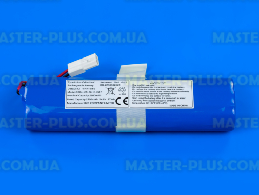 Аккумулятор Rowenta SS-2230002528 для пылесоса