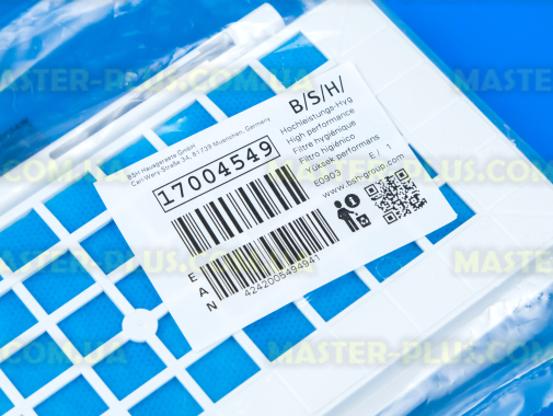 Фільтр Bosch Siemens 17004549 для пилососа