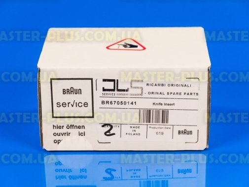 Нож в чашу 500ml для блендера Braun 67050141 для кухонного комбайна