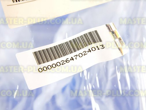 Ящик для овочів Zanussi 2647024013 Original  для холодильника