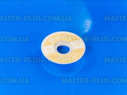 Оплетка для выпайки ProsKit 8PK-031A