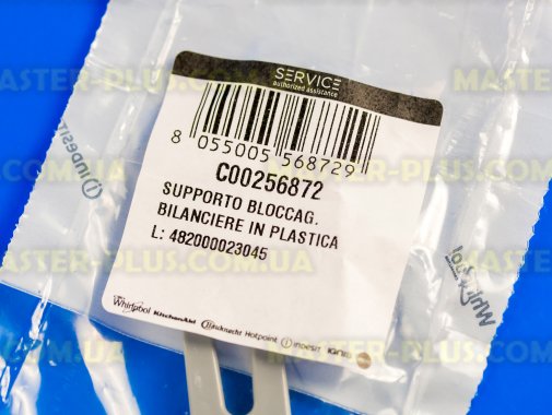 Опора фіксатор коромисел Ariston C00256872 для посудомийної машини