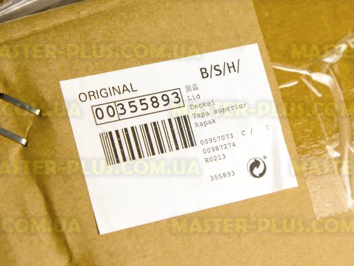 Верхня частина корпусу пилососа Bosch 355893 для пилососа