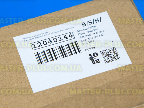 Контейнер для сбора пыли Bosch Siemens 12040144 для пылесоса