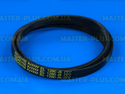 Ремінь 1280 J6 EL «Megadyne» чорний для пральної машини
