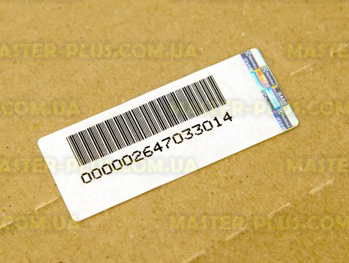 Ящик для овощей (узкий) Zanussi 2647033014 для холодильника