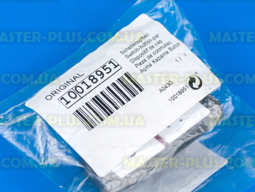 Кнопка Bosch 10018951 для мясорубки