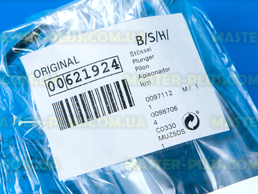 Толкатель Bosch 621924 для кухонного комбайна