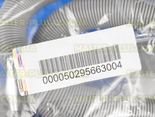 Шланг з аквастопом Zanussi 50295663004 для посудомийної машини