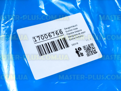 Шланг Bosch Siemens 17006766 для пилососа