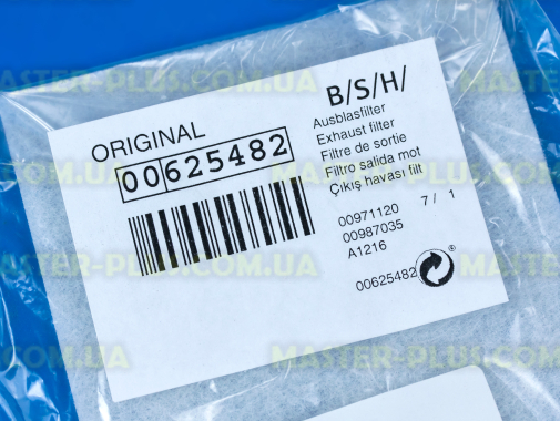 Фільтр Bosch Siemens 625482 для пилососа