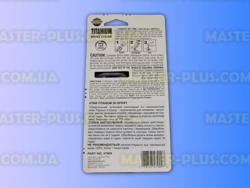 TITANIUM Epoxy System VersaChem (США)