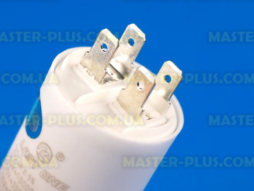 Конденсатор 20 Mf 450V для пральної машини