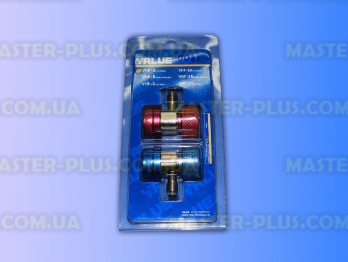 Заправочные муфты для автокондиционеров Value VHF-A