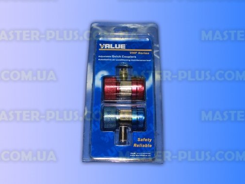 Заправочные муфты для автокондиционеров Value VHF-A