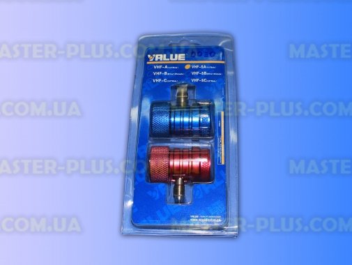 Заправочные муфты для автокондиционеров Value VHF-SA (с фиксатором)